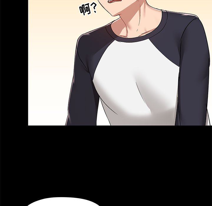 《爱玩游戏的女人们》漫画 第55話
