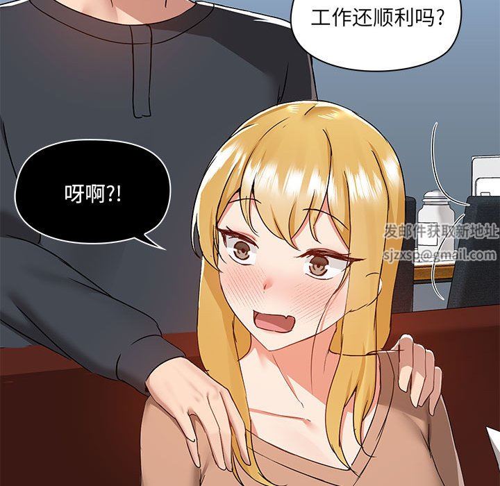 《爱玩游戏的女人们》漫画 第55話