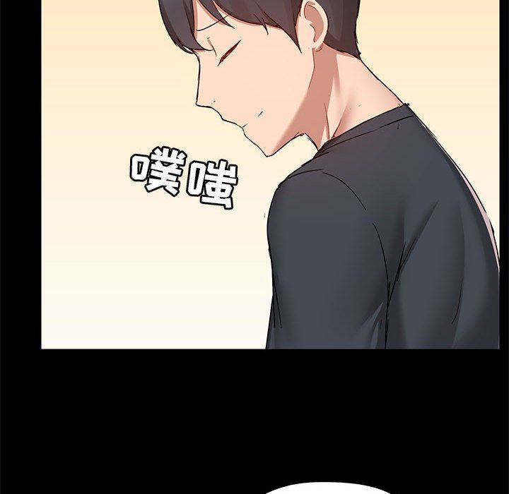 《爱玩游戏的女人们》漫画 第55話