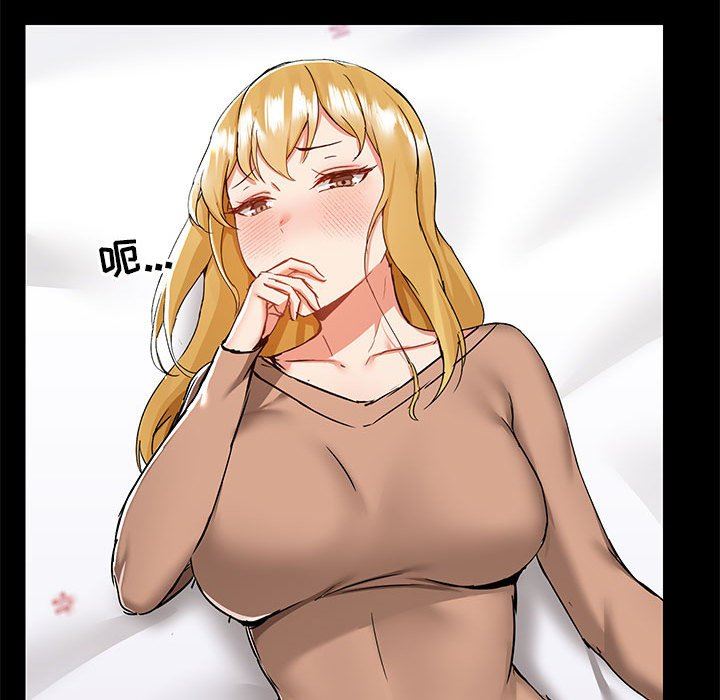 《爱玩游戏的女人们》漫画 第55話