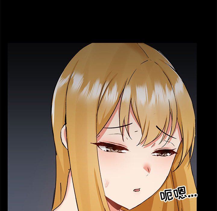 《爱玩游戏的女人们》漫画 第55話