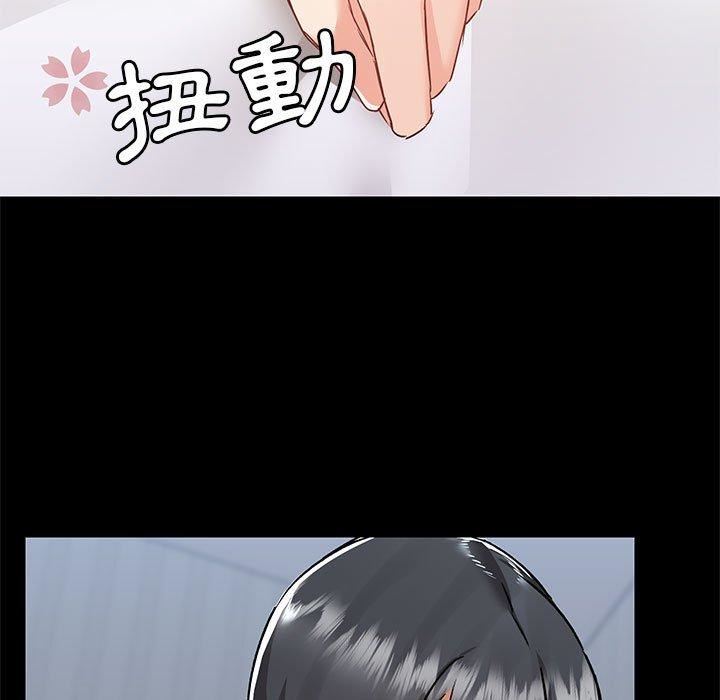 《爱玩游戏的女人们》漫画 第57話