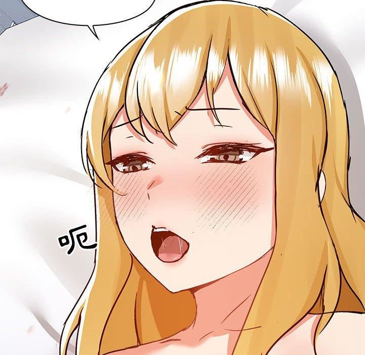 《爱玩游戏的女人们》漫画 第57話
