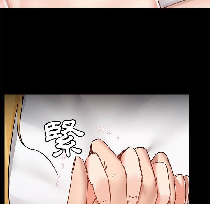 《爱玩游戏的女人们》漫画 第57話