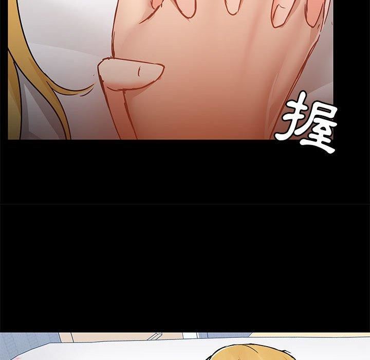 《爱玩游戏的女人们》漫画 第57話
