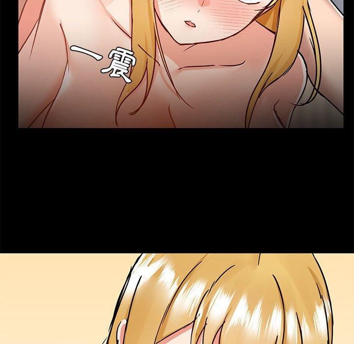 《爱玩游戏的女人们》漫画 第57話