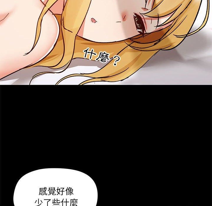 《爱玩游戏的女人们》漫画 第57話