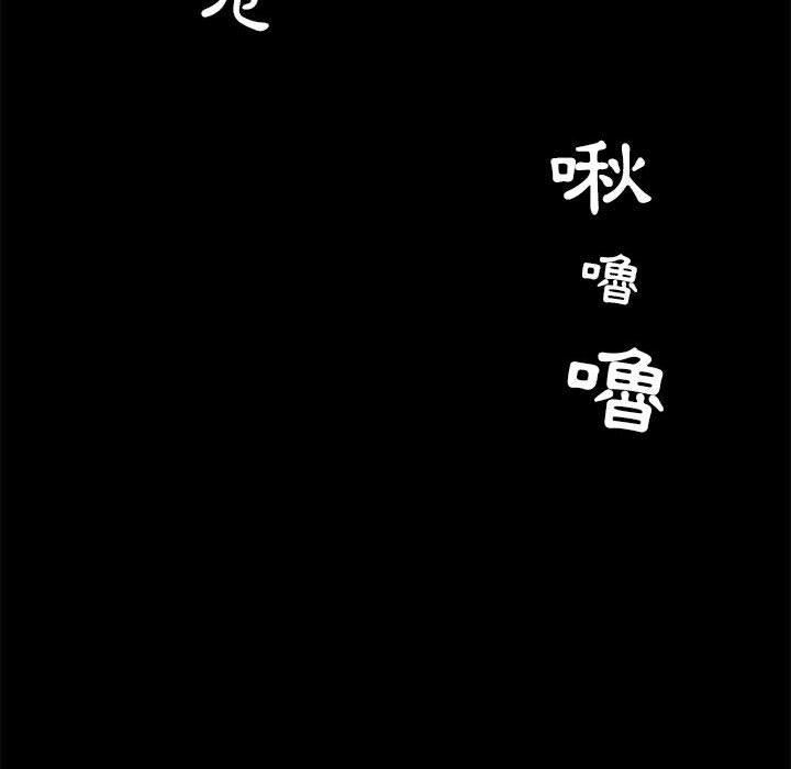《爱玩游戏的女人们》漫画 第57話
