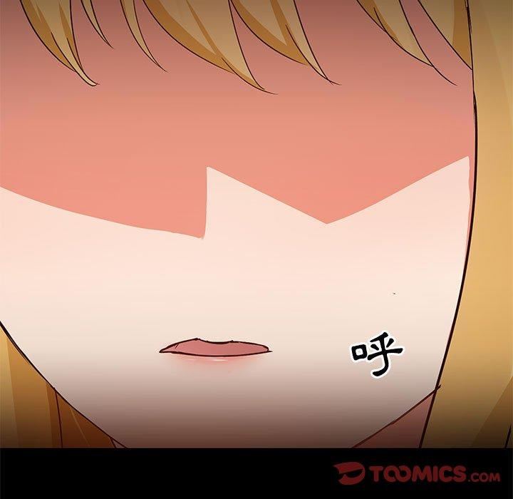 《爱玩游戏的女人们》漫画 第57話