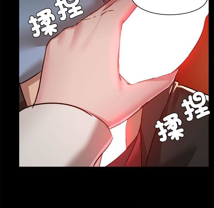 《爱玩游戏的女人们》漫画 第59話