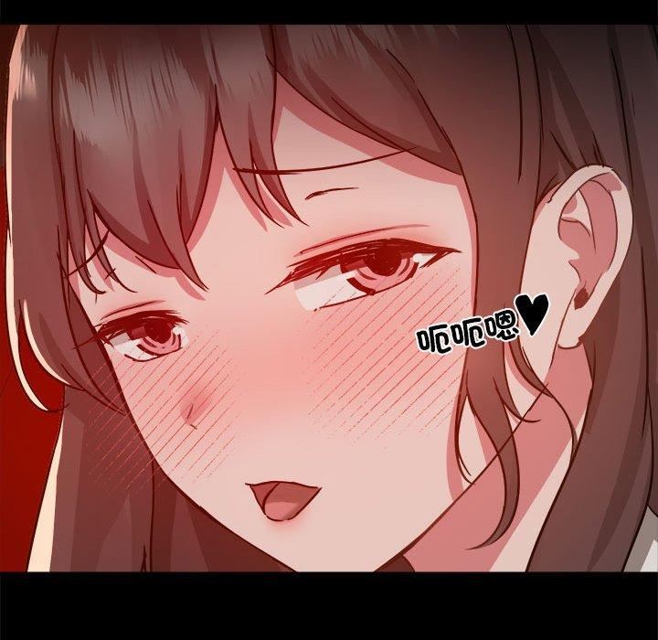 《爱玩游戏的女人们》漫画 第59話