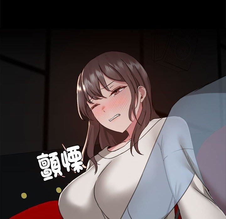 《爱玩游戏的女人们》漫画 第59話