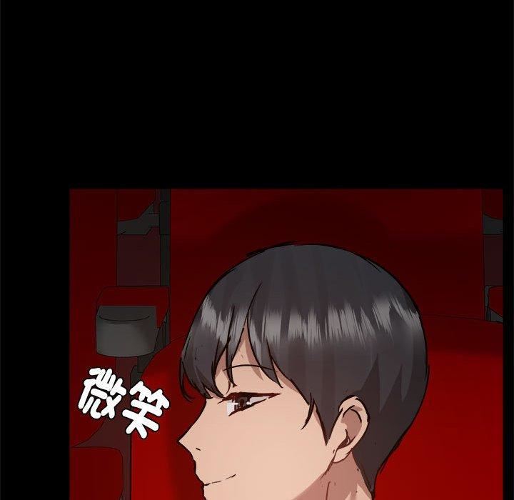 《爱玩游戏的女人们》漫画 第59話