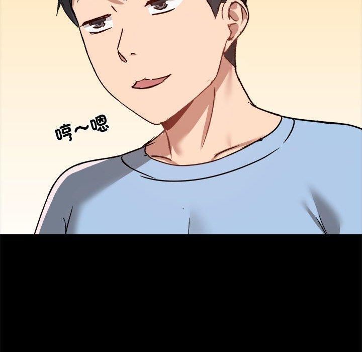 《爱玩游戏的女人们》漫画 第59話