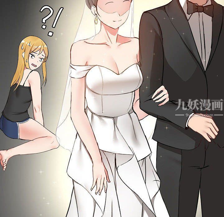 《爱玩游戏的女人们》漫画 第6話