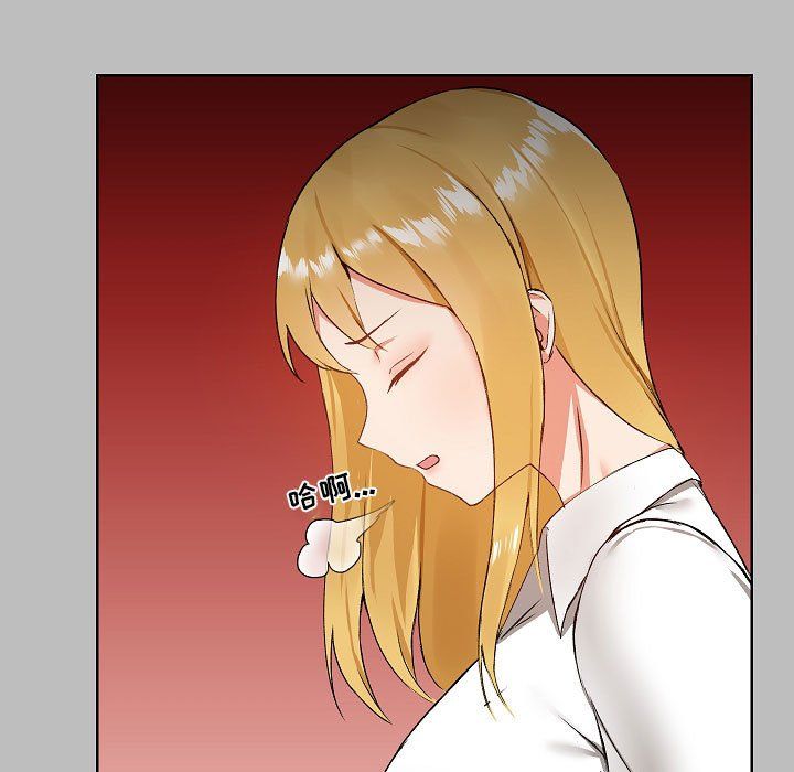 《爱玩游戏的女人们》漫画 第6話