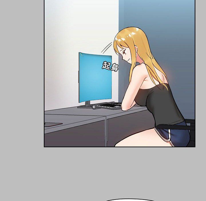 《爱玩游戏的女人们》漫画 第6話