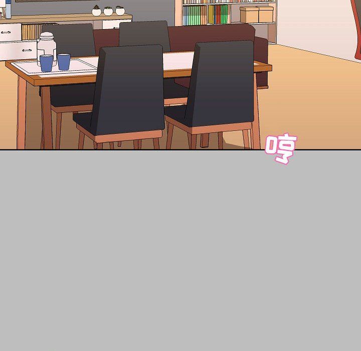 《爱玩游戏的女人们》漫画 第6話
