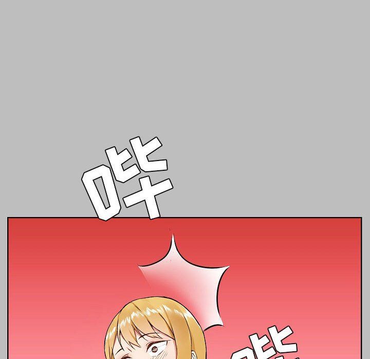 《爱玩游戏的女人们》漫画 第6話