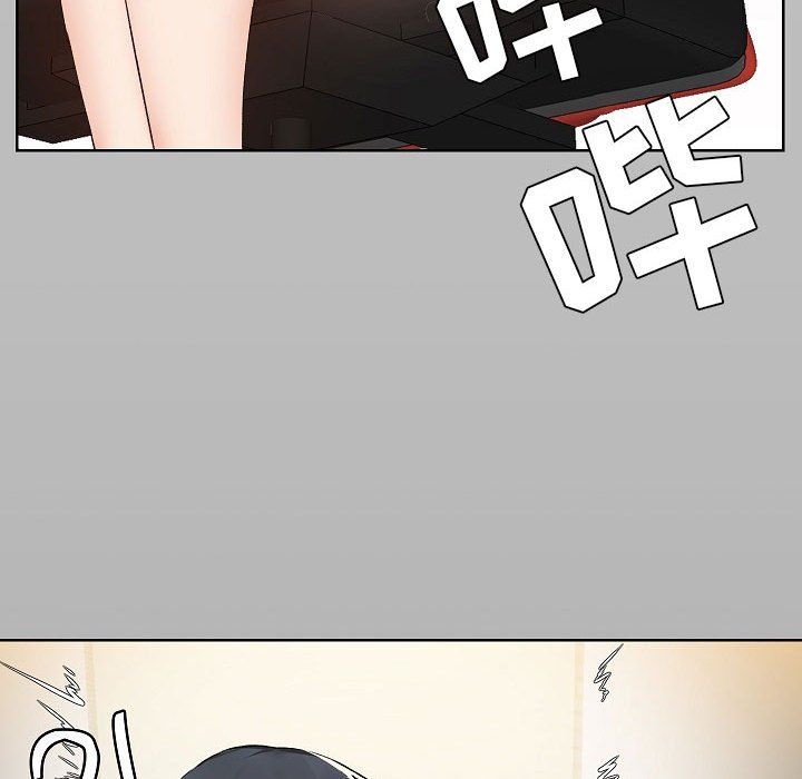 《爱玩游戏的女人们》漫画 第6話
