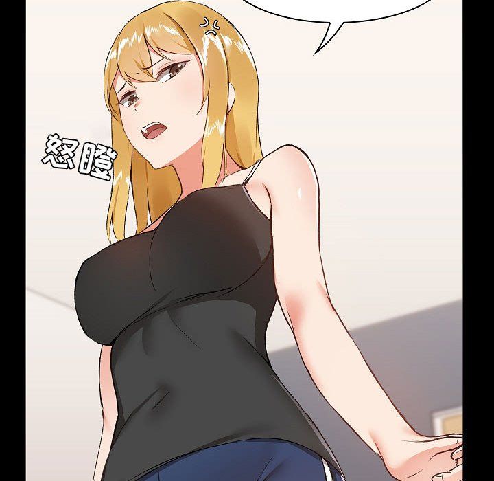 《爱玩游戏的女人们》漫画 第6話