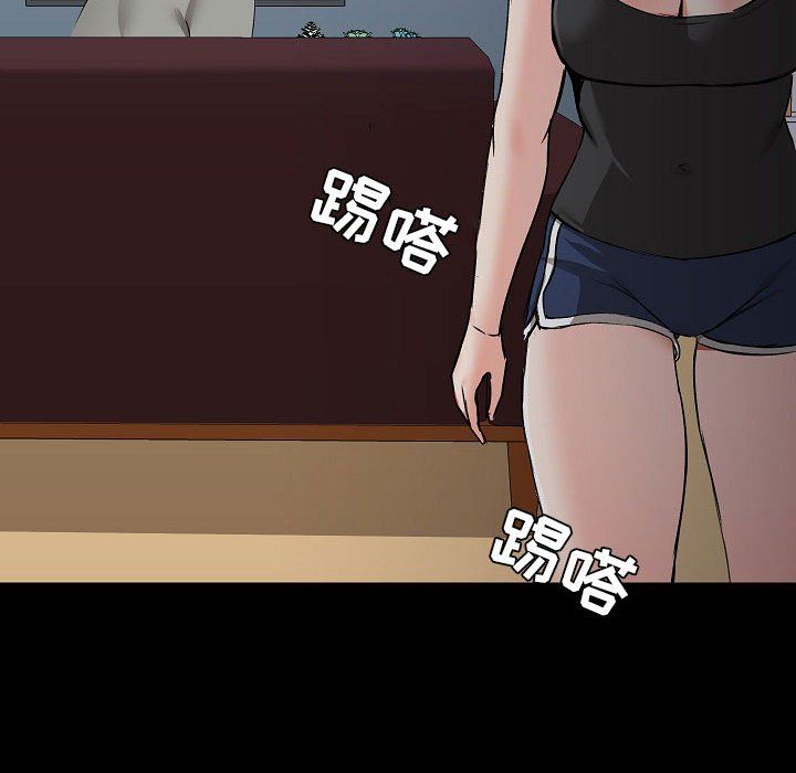 《爱玩游戏的女人们》漫画 第6話
