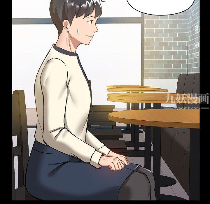 《爱玩游戏的女人们》漫画 第6話