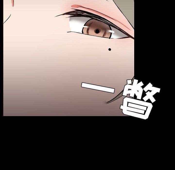 《爱玩游戏的女人们》漫画 第6話