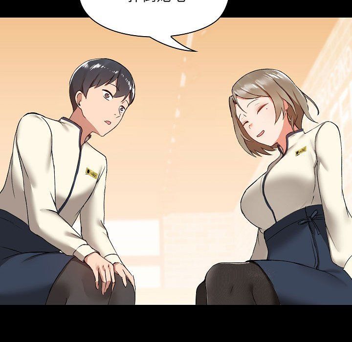 《爱玩游戏的女人们》漫画 第6話