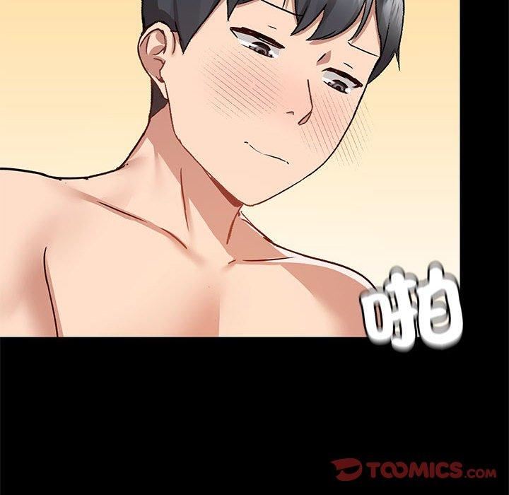 《爱玩游戏的女人们》漫画 第61話