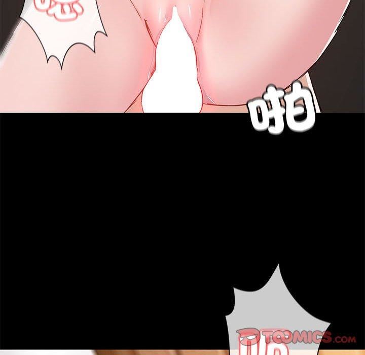 《爱玩游戏的女人们》漫画 第61話
