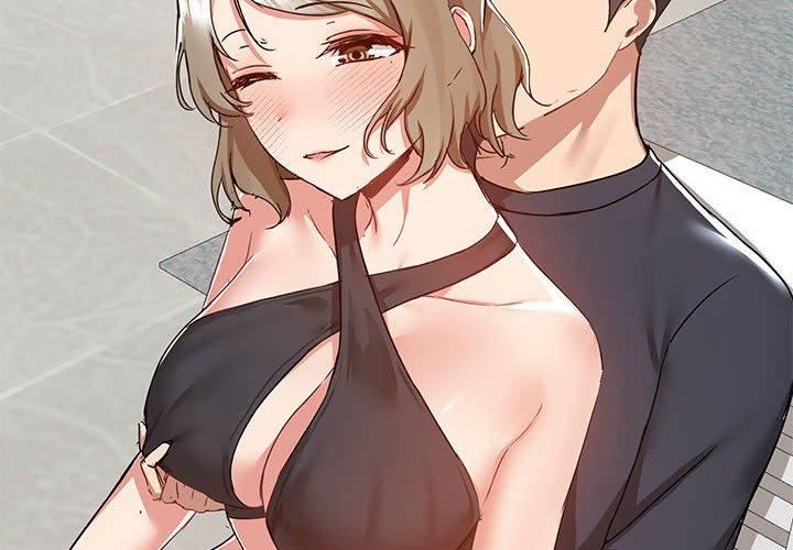 《爱玩游戏的女人们》漫画 第63話