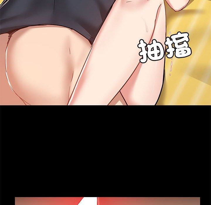 《爱玩游戏的女人们》漫画 第63話