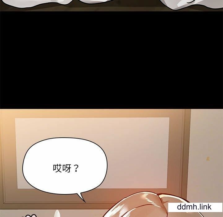 《爱玩游戏的女人们》漫画 第65話