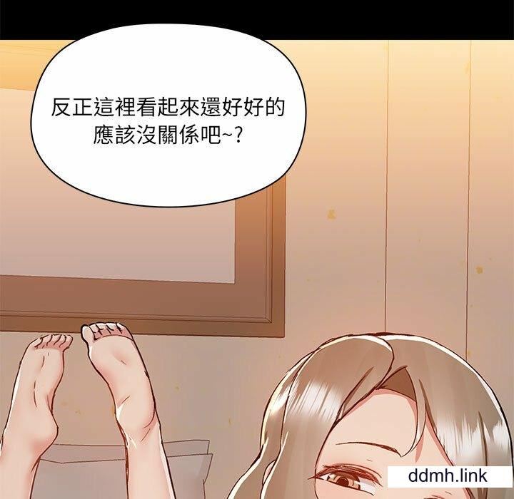 《爱玩游戏的女人们》漫画 第65話