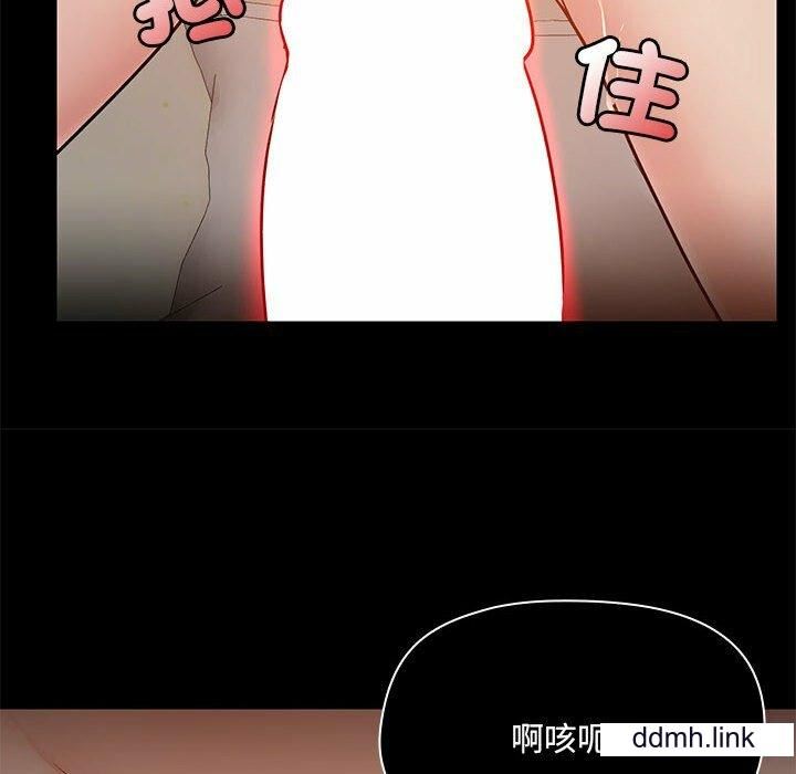 《爱玩游戏的女人们》漫画 第65話