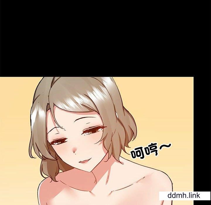 《爱玩游戏的女人们》漫画 第65話