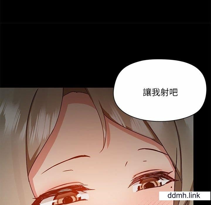《爱玩游戏的女人们》漫画 第65話