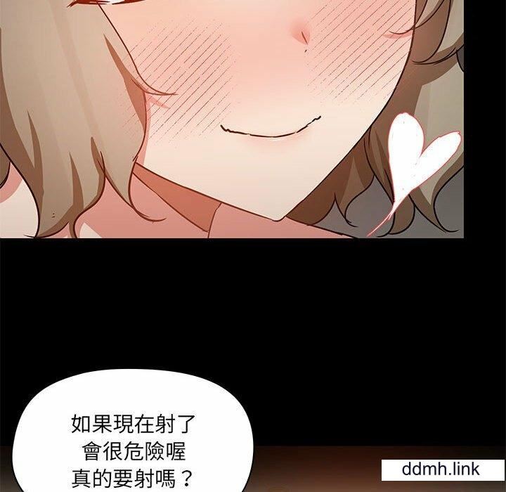 《爱玩游戏的女人们》漫画 第65話