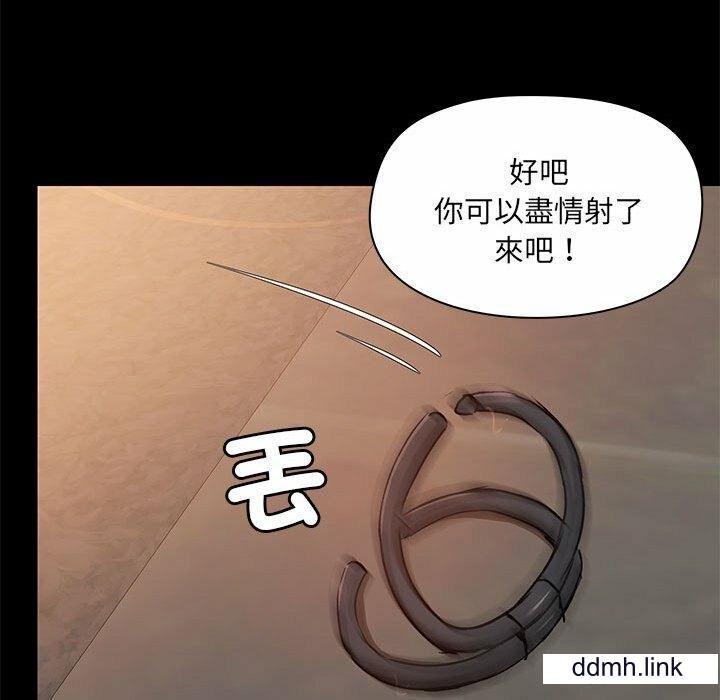 《爱玩游戏的女人们》漫画 第65話