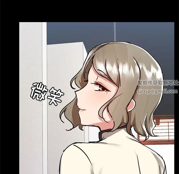 《爱玩游戏的女人们》漫画 第66話