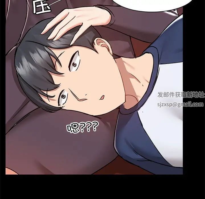 《爱玩游戏的女人们》漫画 第66話