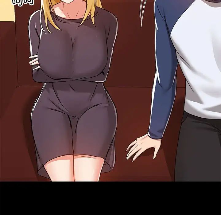 《爱玩游戏的女人们》漫画 第67話