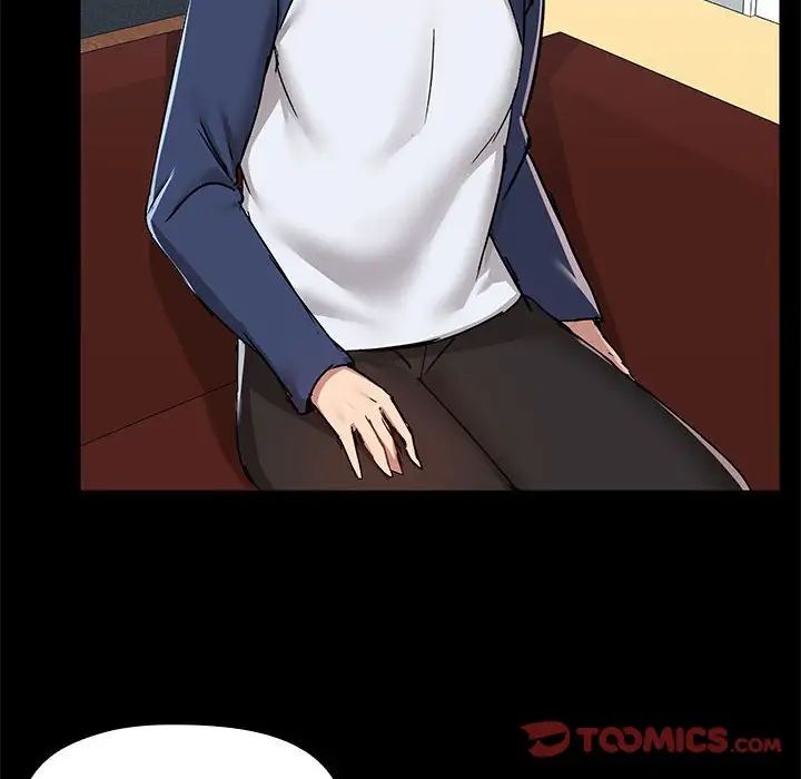 《爱玩游戏的女人们》漫画 第67話