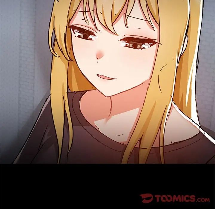 《爱玩游戏的女人们》漫画 第67話