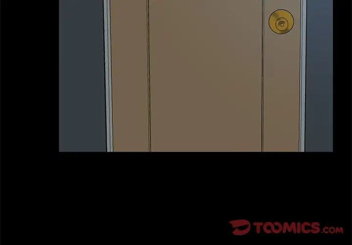 《爱玩游戏的女人们》漫画 第68話
