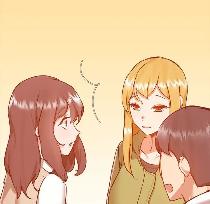 《爱玩游戏的女人们》漫画 第69話