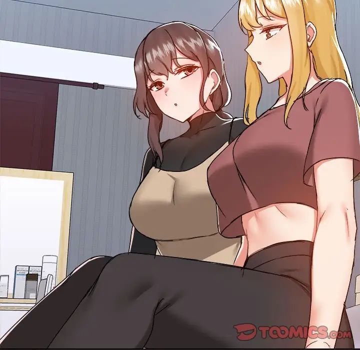 《爱玩游戏的女人们》漫画 第69話