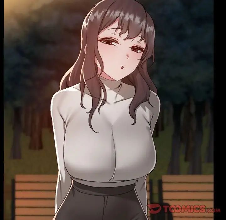 《爱玩游戏的女人们》漫画 第69話