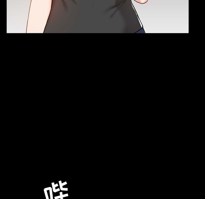 《爱玩游戏的女人们》漫画 第7話